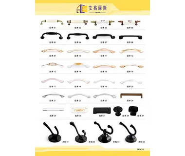 五金系列14